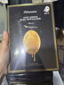 JMsolution【女神节礼物】肌司研莹润蜂胶面膜30ml*10片  滋养呵护 实拍图