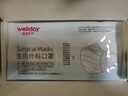 维德（WELLDAY）一次性成人医用外科口罩三层防护防过敏透气灭菌级独立包装100只 实拍图