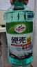 龟牌（Turtle Wax）硬壳玻璃水防冻-42°汽车冬季去油膜雨刮水强力去污2L*2瓶 实拍图