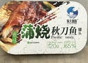 旅大壹味蒲烧秋刀鱼罐头120g 大连特产下饭下酒菜日料鱼罐头盖饭早餐小吃 实拍图