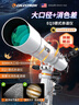 星特朗80DX顶配版80EQ3-P高清高倍观月观景专业级天文望远镜节日礼物 实拍图
