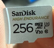 闪迪（SanDisk）256GB TF（MicroSD）4K内存卡 行车记录仪 监控摄像头专用 循环录制20,000小时 高耐用存储卡 实拍图