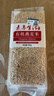 素养生活有机燕麦米1斤 燕麦仁 保留胚芽 燕麦米煮粥 五谷杂粮 粗粮代餐 实拍图