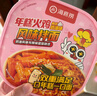 海底捞西红柿鸡蛋面方便面速食火鸡面学生夜宵免煮泡面宿舍即食桶装零食 奶香浓郁年糕火鸡面159.3g*6盒 实拍图