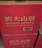 农夫山泉 饮用水 饮用天然水4L*4桶 整箱装 桶装水 实拍图