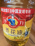 多力【保真菜籽油】芥花油5L 食用油非转基因高油酸粮油植物油 实拍图