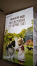 海普诺凯1897荷致A2蛋白*奶源版幼儿奶粉3段(12-36月)135g*1盒【顶奢升级】 实拍图