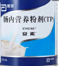 【原研进口】安素 肠内营养粉剂(TP) 400g/盒 6盒装 实拍图