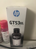 惠普（HP）GT52/53原装品红色墨水 适用hp tank310/410/5810/5820/418/411/419/518/519打印机  实拍图