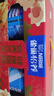 雀巢（Nestle）【年货节礼盒】怡养益护因子中老年奶粉高钙850g*2 年货礼盒送礼 实拍图