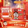 旺旺 旺仔牛奶125ml*24盒 儿童营养早餐奶原味  年货礼盒 送礼佳品 实拍图