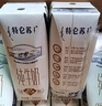 蒙牛特仑苏纯牛奶250ml*16盒 家庭早餐 年货礼盒 实拍图