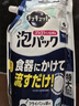 花王（KAO）免刷洗酵素洗洁精720ml补充装 餐具无残留泡沫洗涤剂洗碗液洗涤灵 实拍图