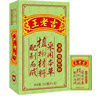 王老吉凉茶250ml*16盒绿盒装  年货礼盒 草本植物降火茶饮料 中华老字号 实拍图