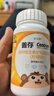 善存儿童多种复合维生素补vd3+钙铁锌4-10岁b族维e维c80片*2瓶 实拍图