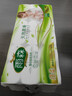 雨森（YUSEN）无芯卷纸天然柔滑6层125g*18卷2提36卷9斤卫生纸巾家用厕纸擦手纸 实拍图