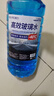 朗力 4大桶汽车玻璃水冬季零下防冻去油膜去虫胶车用镀晶雨刮水清洁剂 -40度以上使用 【防冻型4瓶】 实拍图
