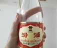 汾酒 黄盖玻汾53度475mL*3瓶+红盖玻汾42度475mL*3瓶组合装 非原箱 实拍图