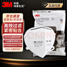 3m口罩kn95防尘口罩 防甲流飞沫防雾霾防PM2.5防工业粉尘颗粒物花粉头戴式 9502+ 50只环保装 实拍图