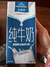 欧德堡（Oldenburger）3.4g蛋白全脂纯牛奶1L*12盒 家庭/学生/老人用奶 早餐奶 性价款 实拍图