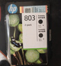 惠普（HP）803原装黑彩套装墨盒 适用hp deskjet 1111/1112/2131/2132/2621/2622打印机 实拍图
