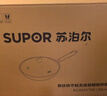 苏泊尔（SUPOR）有钛铁不粘炒锅 无涂层锤纹铁锅燃气电磁炉【厨房好物】EC32AYT02 实拍图
