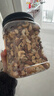 京东京造 X 京东PLUS会员联名款混合坚果1.1kg/罐 每日坚果开心果零食送礼 实拍图