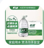 怡宝 饮用水 纯净水6L*3桶装水 整箱装 实拍图