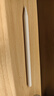 京东京造电容笔iPad苹果笔适用25年Pro/Air/Mini/iPad11平板触控触屏手写笔applepencil二代防误触 实拍图