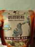 开元鹦鹉奶粉 送礼盒升级版鸟粮小鸟手养鹦鹉雏鸟饲料营养乳粉幼鸟食 实拍图