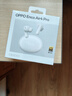 OPPO Enco Air4 Pro 真无线蓝牙耳机 通用苹果华为小米一加手机 降噪入耳式超长续航耳机   晨曦白 实拍图
