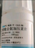 【原研进口】弥凝 醋酸去氨加压素片 0.1mg*30片/盒 实拍图