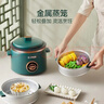 苏泊尔（SUPOR）小电饭煲电饭锅2-3人3升家用电锅蒸煮一体蒸饭煲汤煮粥锅不粘锅多功能小型迷你微压电饭锅SF30B705 实拍图