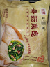 富春香菇菜包800g 10只早餐包子速食速冻蒸包半成品加热即食 扬州包子 实拍图
