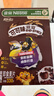 雀巢（Nestle）进口儿童零食可可味滋滋330g早餐儿童麦片非油炸全谷物 实拍图