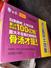 白象 方便面 精炖102g*24袋老坛酸菜泡面整箱装 实拍图