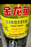 金龙鱼 食用油【保真菜籽油】醇香（纯香）菜籽油5L(新老包装交替发货) 实拍图