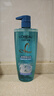 欧莱雅透明质酸水润洗发水去屑无硅油洗发露(倍爽)700ml 新老包装随机发 实拍图