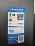 美的（Midea）480升十字门冰箱家用一级能效风冷无霜双变频净味以旧换新BCD-480WSPZM(E)国家补贴 实拍图