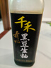 千禾 有机酱油 黑豆生抽 500mL【有机 特级品质】零添加粮食酿造 实拍图