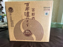 泸州老窖 窖龄60年 浓香型白酒 52度500ml*6瓶 整箱装(内含礼品袋) 实拍图