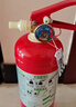 援邦水基型灭火器车载车用手提式灭火器家用商用3c国家消防认证2L低温 实拍图
