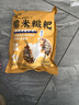 云山半红糖糯米糍粑块580g含糖浆豆粉农家传统驴打滚年糕点小吃油炸年糕 实拍图