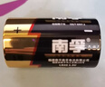 南孚1号碱性电池2粒 大号D型电池 适用于热水器/煤气燃气灶/手电筒/电子琴/挂钟等 LR20-2B 实拍图