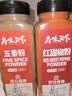 府味天下孜然粉500g 大瓶装烧烤调料羊肉串烤肉蘸撒料 实拍图