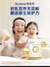 合生元（BIOSTIME）派星 幼儿配方奶粉 3段(12-36个月) 新国标 800g 实拍图