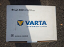 瓦尔塔（VARTA）京东养车汽车电瓶蓄电池启停EFB H6 70Ah以旧换新上门安装 实拍图