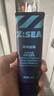 海洋至尊三棱镜控油洗面奶150g+竹炭洗面奶120g男士专用控油保湿去黑头  实拍图