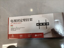 ProPre加厚电视挂架50-100英寸 通用电视支架适用于海信创维长虹TCL海尔华为智慧屏液晶三星等壁挂架子 实拍图