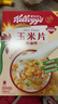 家乐氏（Kellogg）进口玉米片500g/盒大包低脂麦片谷物圈冲泡即食营养谷物早餐代餐 实拍图